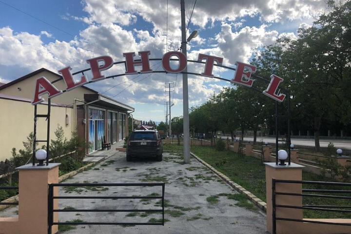 Alp Hotel