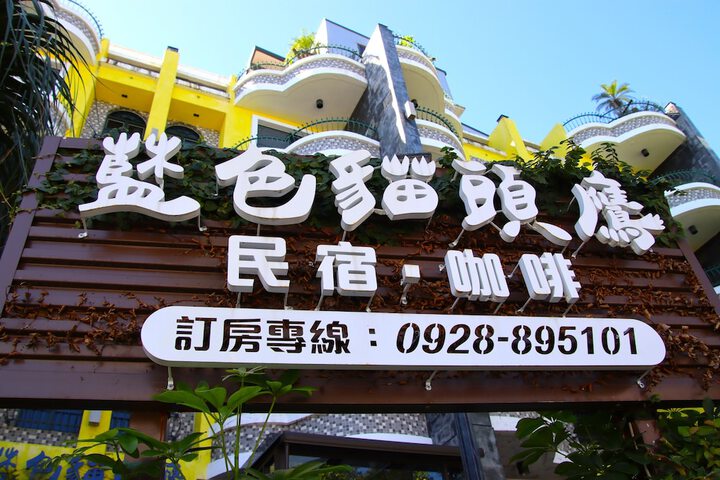 Hotel 98 of 99