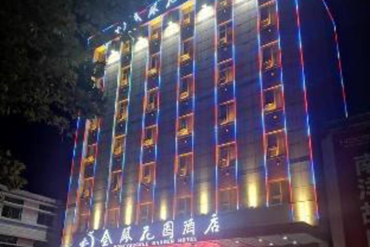 Pingyi Linyi gold and Silver Garden Hotel