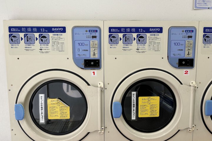 Laundry 30 of 36