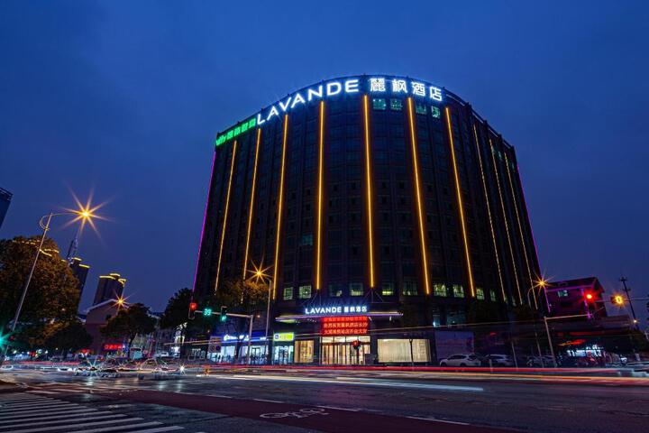 Lavande Hotel South High-Speed Railway Station Changsha Avenue Metro Station