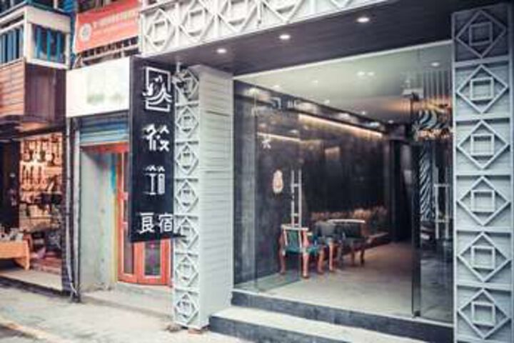 Xiao Zhu Liang Su Inn