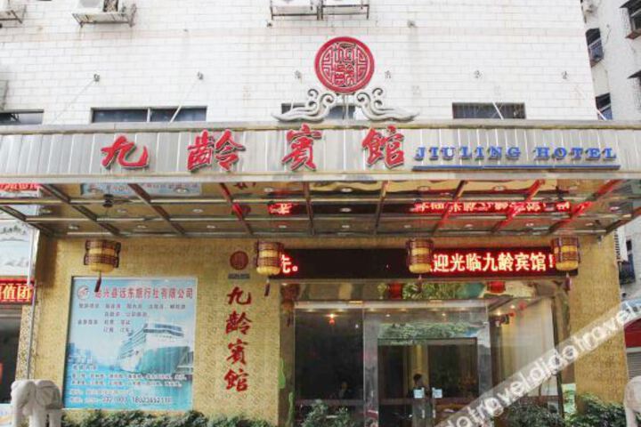 Hotel 6 of 20