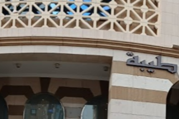 Al Madinah Concorde Hotel