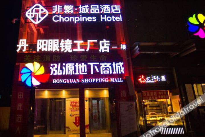 Hotel 10 of 43