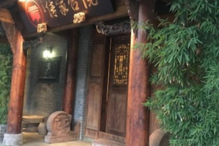 CHUAN JIA COURTYARD HOTEL