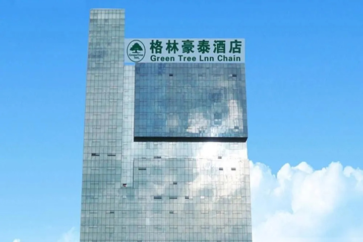 Green Tree Hotel