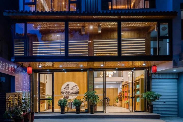 Floral Hotel·Xincheng Hotel in Wuyi Mountain Hotel