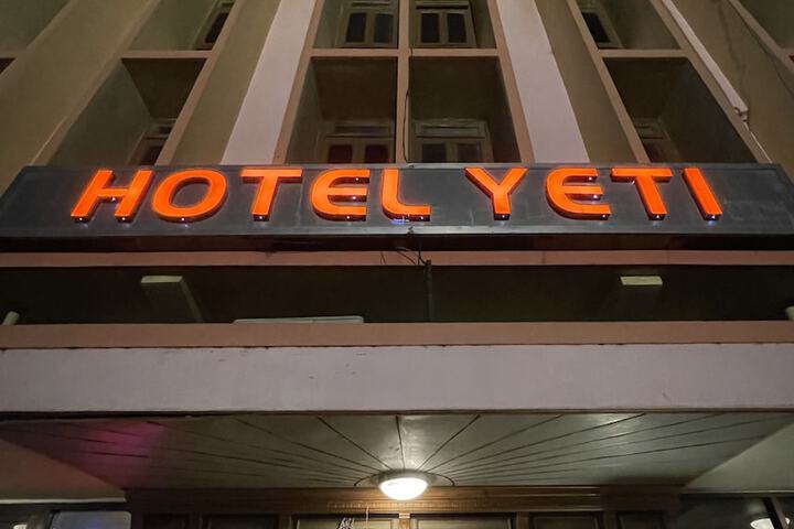Hotel 18 of 18
