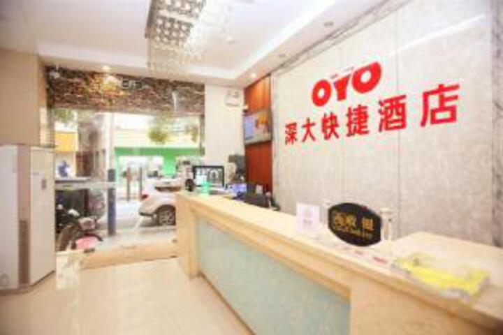 Shenda Express Hotel