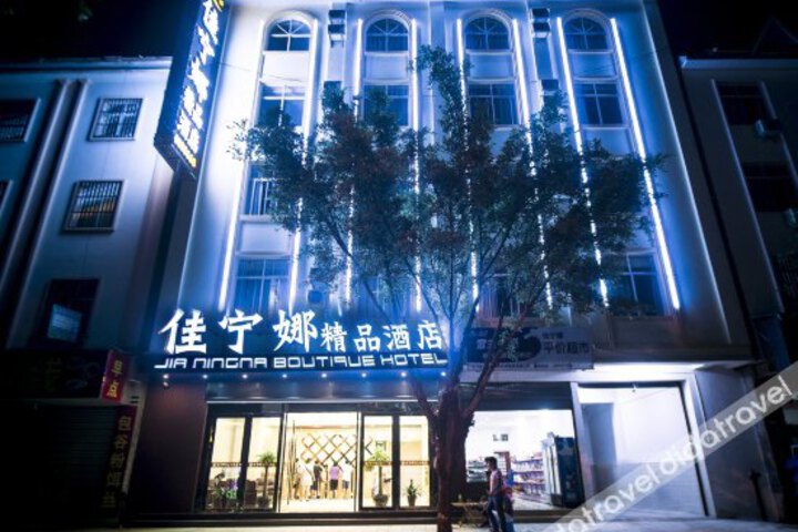 Ruili Kezun Boutique Hotel