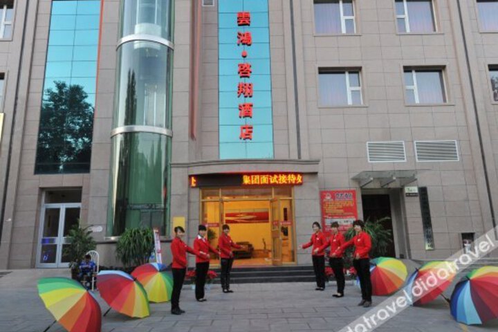 Yunhong Qixiang Business Hotel