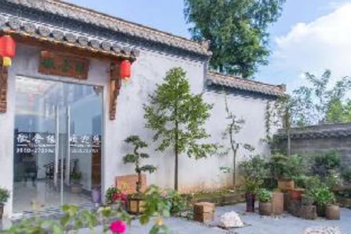 Huisheyuan Inn