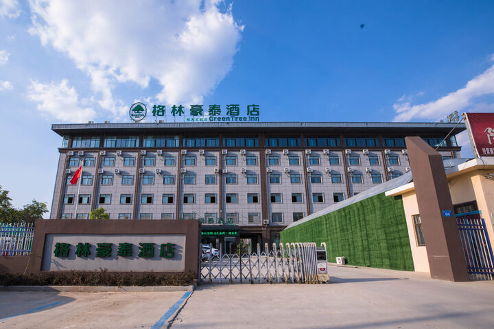 GreenTree Inn (Suzhou Express Bus Station Hengda Mingdu Store)