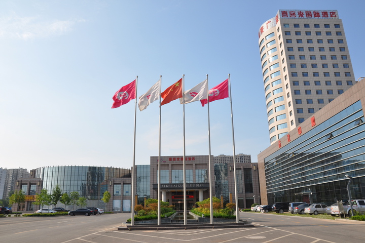 Xikelai International Hotel