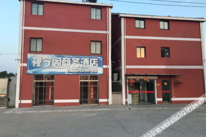 Nanjing Youru Hotel