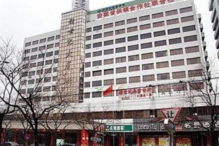 New Century Commercial Hotel