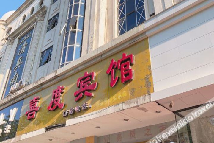 Hotel 5 of 26