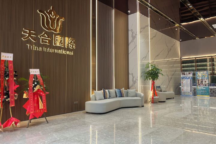 DORIAN HOTEL 天合国际酒店