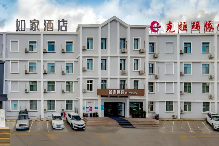 Home Inn Neo Karamay Youyi Road