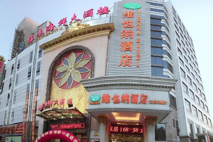 Vienna Hotel Shanghai Yangpu Wujiaochang