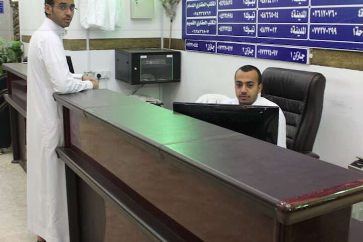 Reception