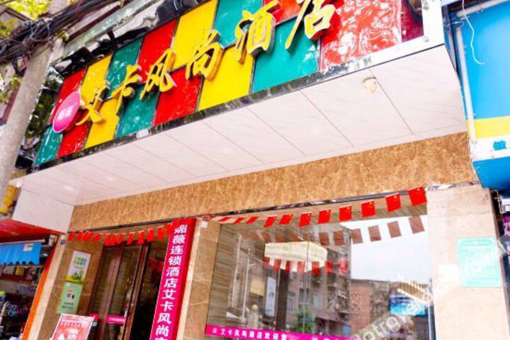 Dazhou Melville La Mode Hotel