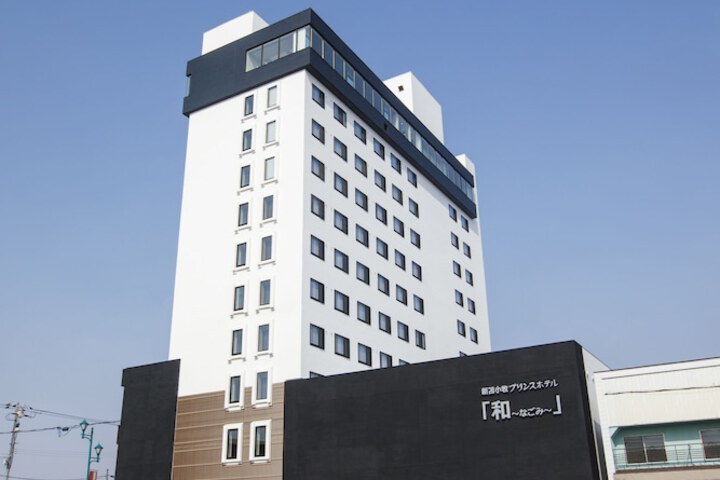 New Tomakomai Prince Hotel Nagomi