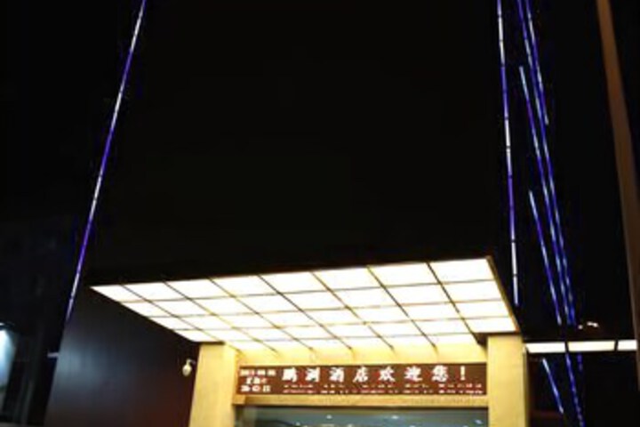 Hotel 2 of 7