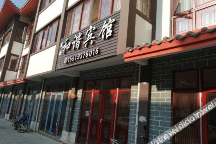 Baili Dujuan Zhanxin Hexie Hotel