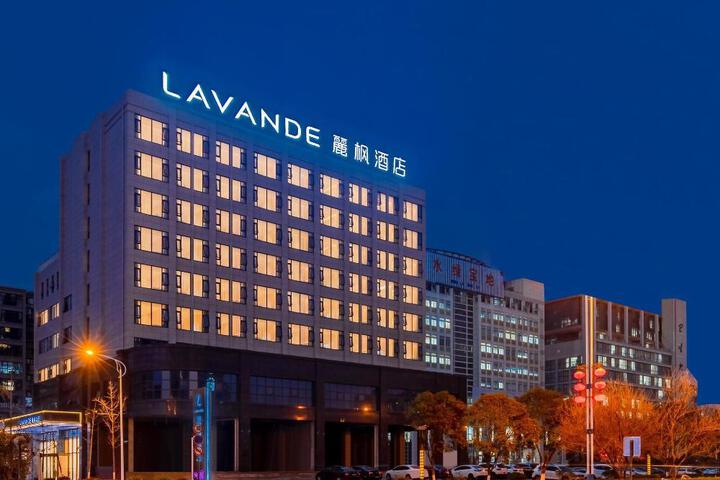 Lavande Hotel Yancheng Funing Hongkong Road