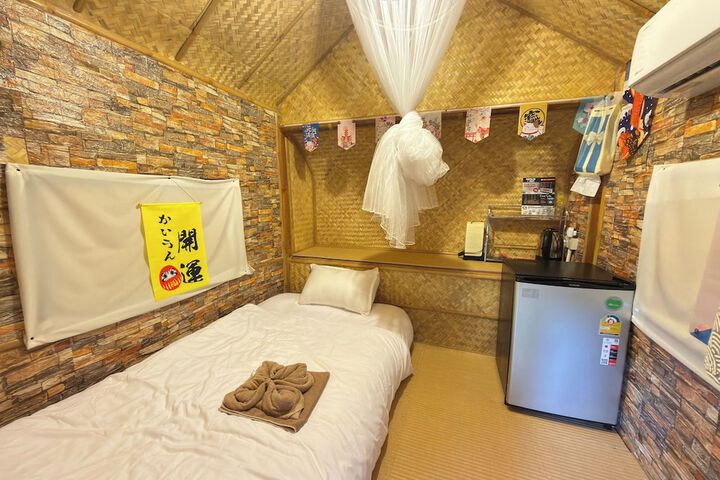 Room 5 of 55