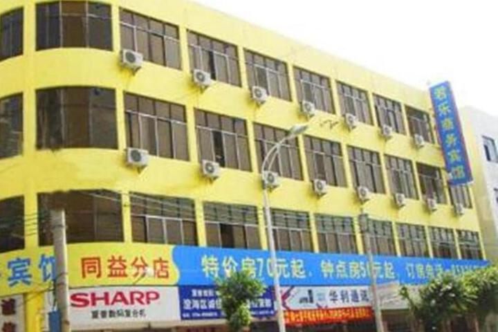 Shantou Jun Yue Business Hotel Tongyi Road Branch