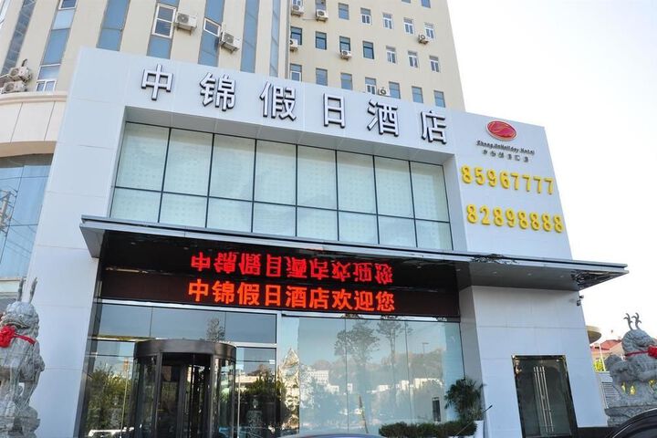 Zhong Jin Holiday Hotel