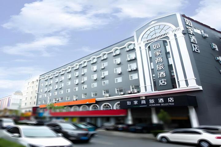 Home Inn Style Heihe Central Avenue Pedestrian Street