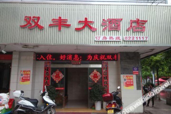 Hotel 5 of 25