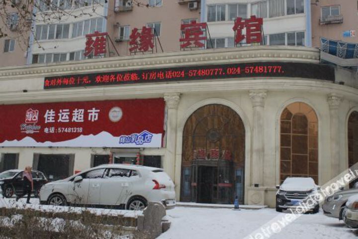 Hotel 1 of 15