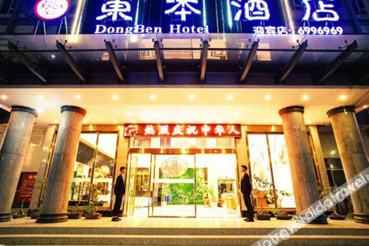 Hotel 9 of 36