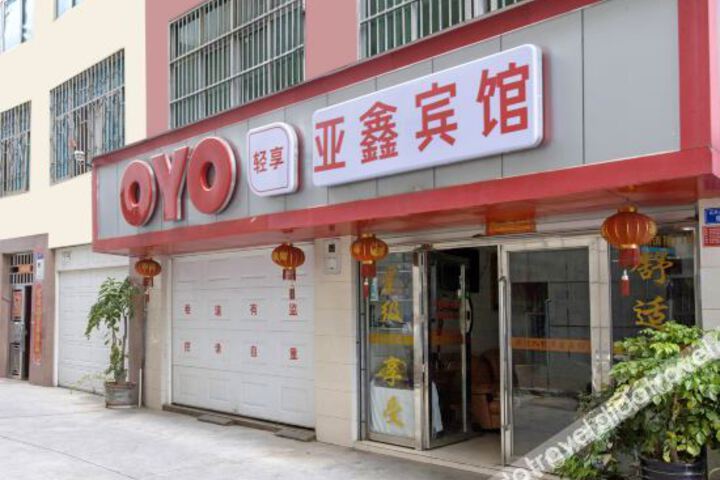 Yuxi Yaxin Hotel