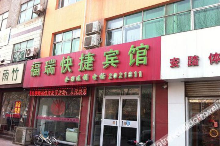 Hengshui 99Q Boutique Hotel