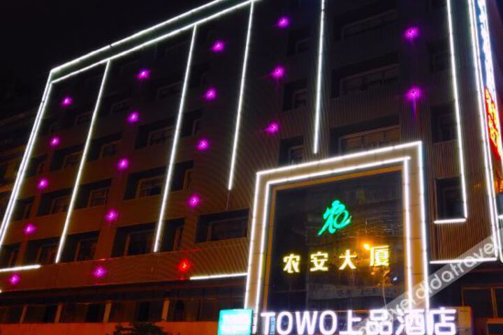 Hotel 2 of 29