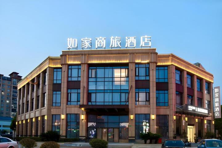 Home Inn Style Shanghai East China Normal University Wujing