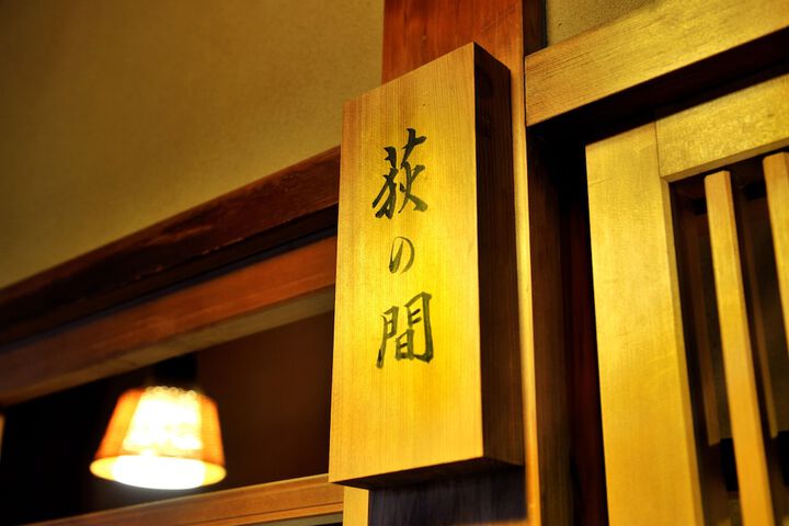 Room 4 of 57
