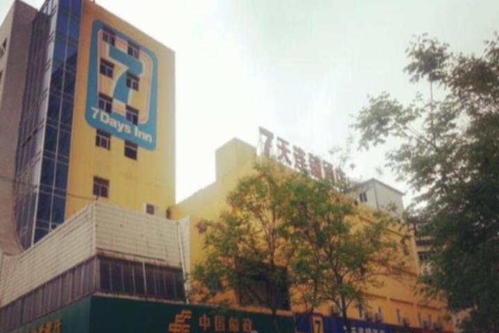 Hotel 1 of 7