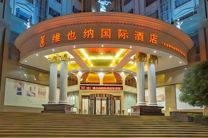 Vienna International Hotel Changsha South High-speed Railway Station Tiyu Xincheng