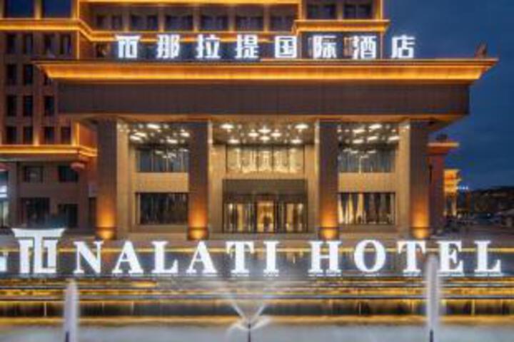 Narat International Hotel (Xinyuan Branch)