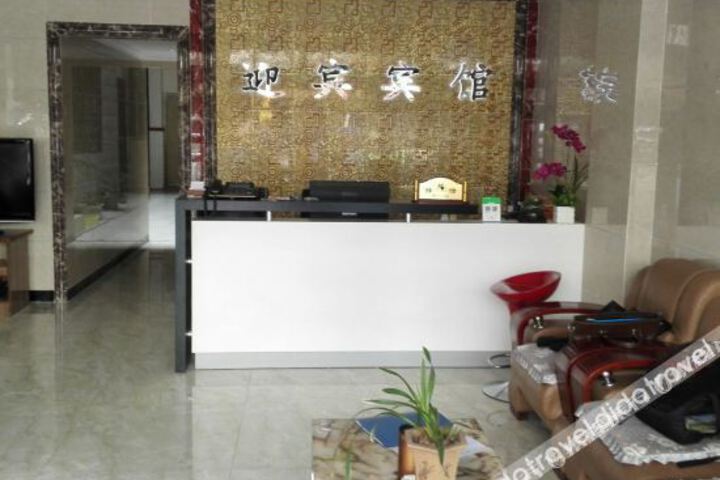 Hotel Interior 14 of 22