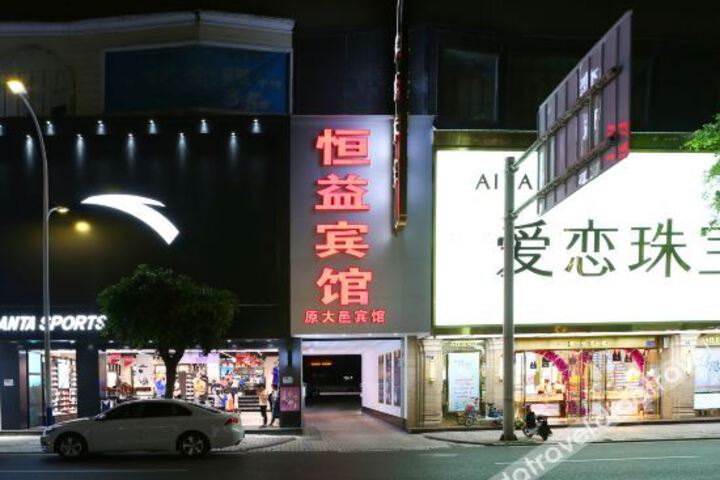 Hotel 6 of 25