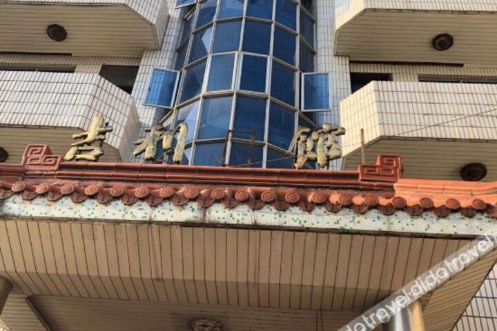 Cixi Jili Hotel
