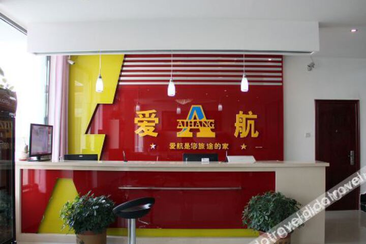 Hotel Interior 7 of 13